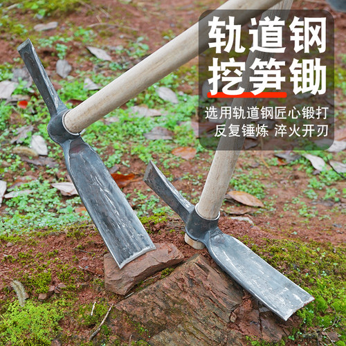 轨道钢手工锻打挖笋锄头农用工具