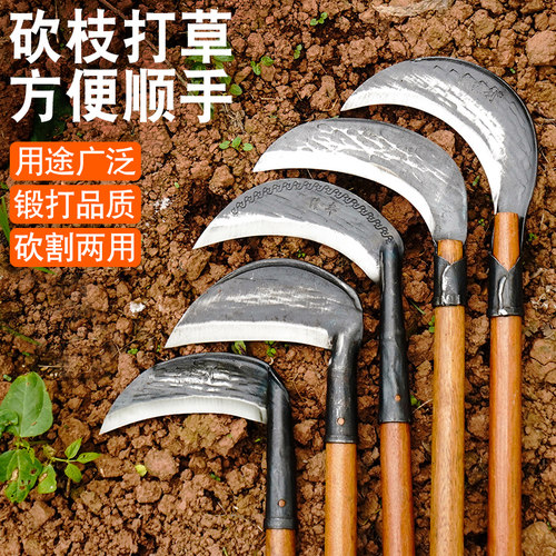 弹簧钢锻打镰刀农用割草刀农具