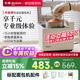 4705面包机家用自动撒料蛋糕机发酵机和面机多功能早餐机 东菱DL