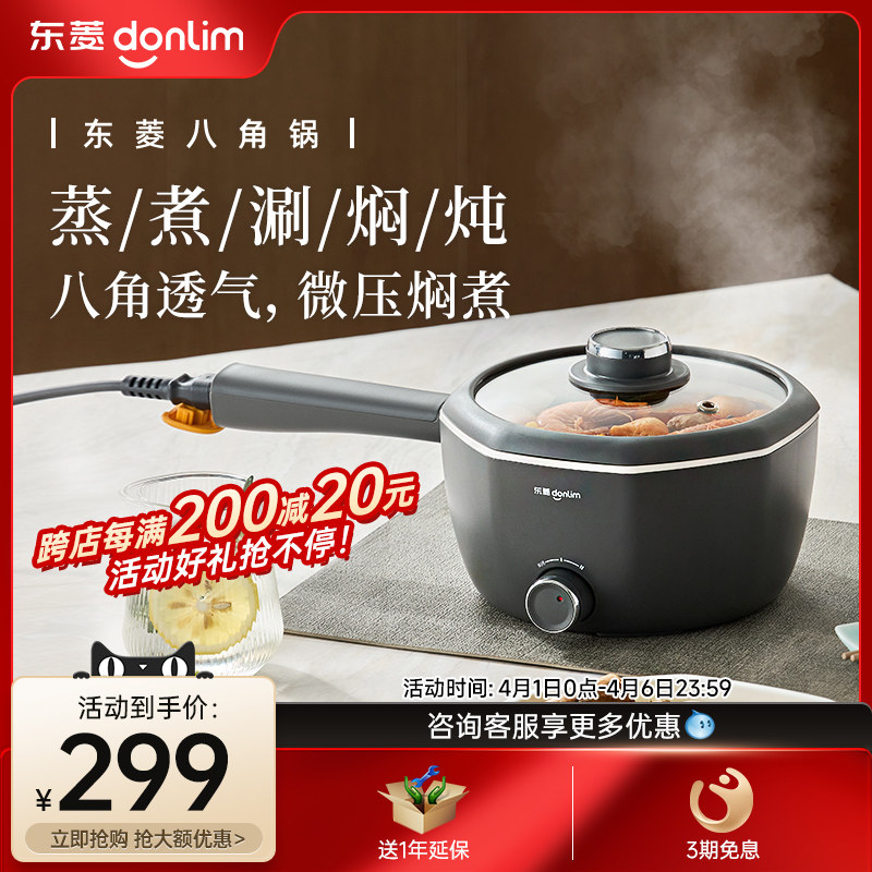 �ѽ�� ������������С��һ����๦�ܵ������������С�Ͳ�ճ��DL-G01