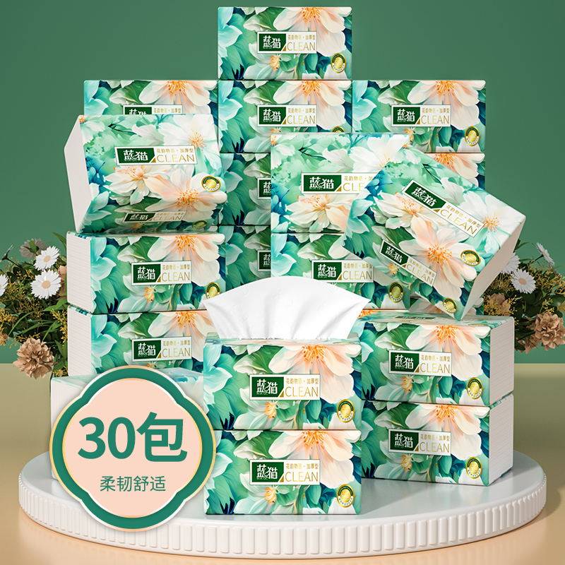 【加厚加量】蓝猫大包抽纸整箱家用实惠装厕纸擦手餐巾卫生纸抽,洗护清洁剂/卫生巾/纸/香薰,家用擦手纸,淘宝优惠券,粉丝福利购,淘宝优惠卷