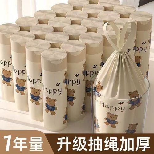 垃圾袋加厚手提式大号厨房桶背心免撕办公室用学生2025年新款
