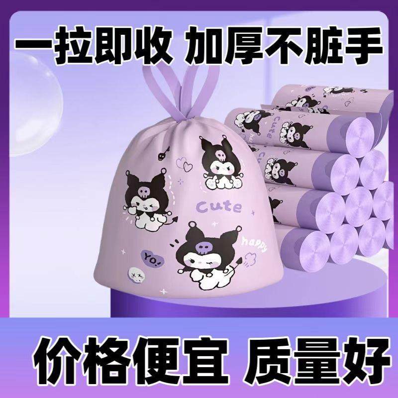免撕大卷家用加厚手提大号收纳袋宿舍卫生袋抽绳清洁专用袋