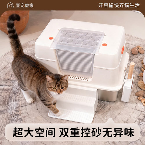 壹宠益家超大号不锈钢加高猫砂盆