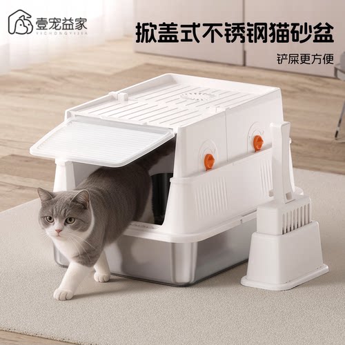 猫砂盆小号封闭式除臭防外溅