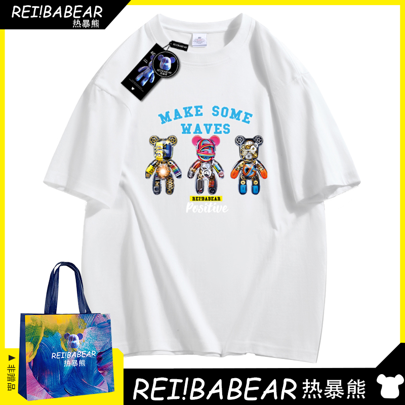 REI!BABEAR/热暴熊2024新款潮牌日常休闲纯棉情侣同款短袖