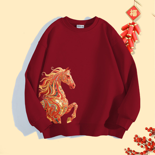 大码 300斤红色马年圆领卫衣男生2026新年国潮设计本命年宽松外套