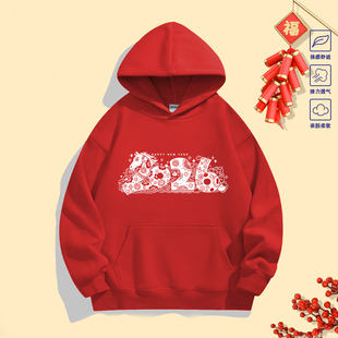 大码300斤潮牌连帽卫衣男女款2026秋冬马年本命年创意设计感外套