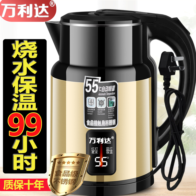 万利达烧水壶2025新款家用保温一体全自动断电智能恒温泡茶电热壶