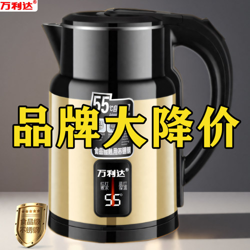 电热水壶烧水壶2026新款家用