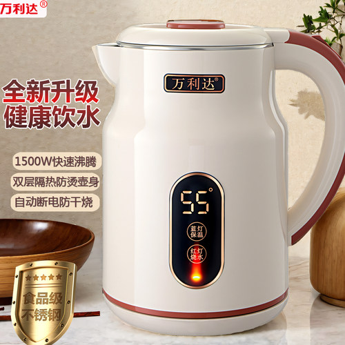 万利达电热水壶食品级不锈钢家用
