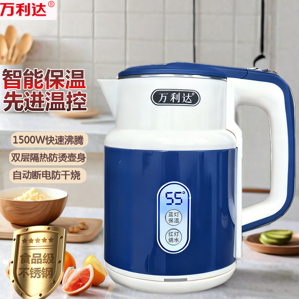 万利达2026新款电热水壶家用一体保温大容量烧水壶不锈钢自动断电