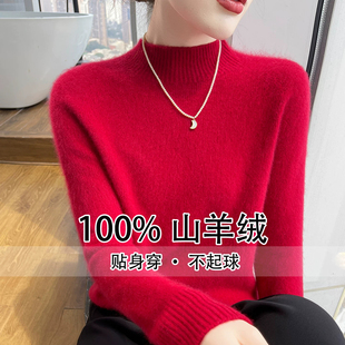 羊绒打底衫女新款修身显瘦高级感不起球半高领秋季内搭圆领毛衣女