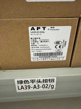议价议价APT绿色平头按钮LA39-A3-02G全新原装-议价议价