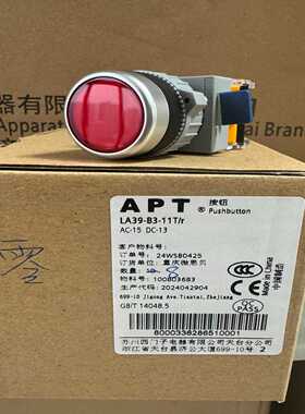 议价议价APT红色平头按钮LA39-B3-11TR全新原装-议价议价