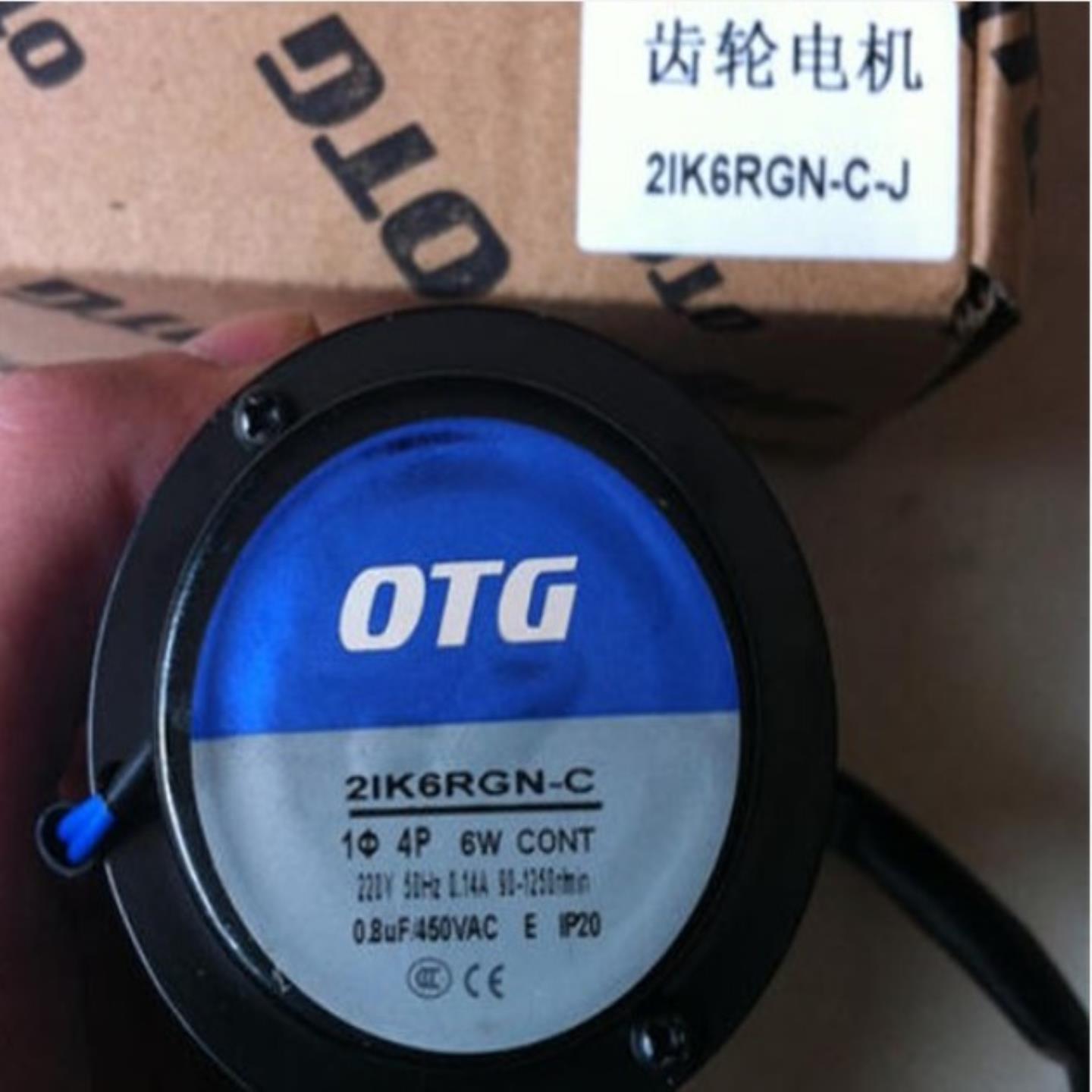 议价议价OTG减速箱5GN3K 5GN36K 5GN5K 5GN75K 5GN9K 5G议价