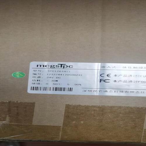 议价议价昆仑通泰触摸屏  TPC1261HII 1台