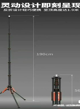 议价议价捷宝ls285碳纤维反折灯架折叠超轻承重3kg中轴可以拆