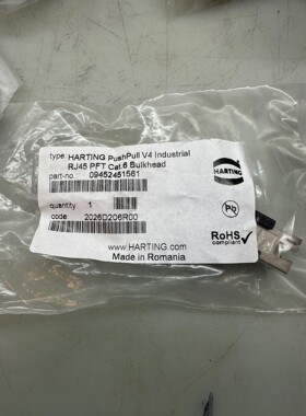 议价议价浩亭HARTING推拉式连接器型号PushPull V4议价