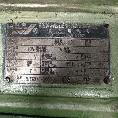 议价议价75KW直流电机先锋直流电机   Z4-200-21  7