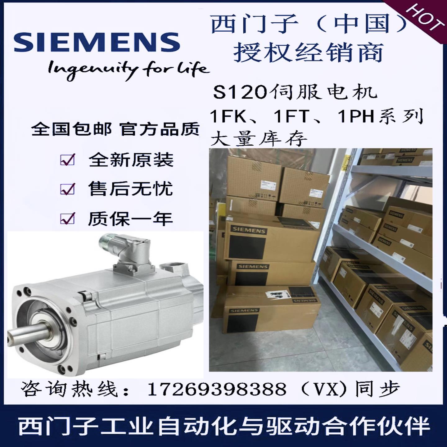 议价议价1FT6084-8AK71-1AG33AA23AG13议价