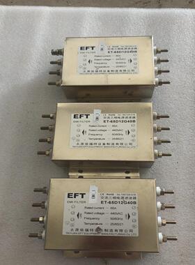 议价议价EFT交流三相电源滤波器ET-65D12G40B65A4议价
