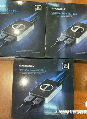 议价议价美乐威采集卡4kpro美乐威4kplus采集卡美乐威USB