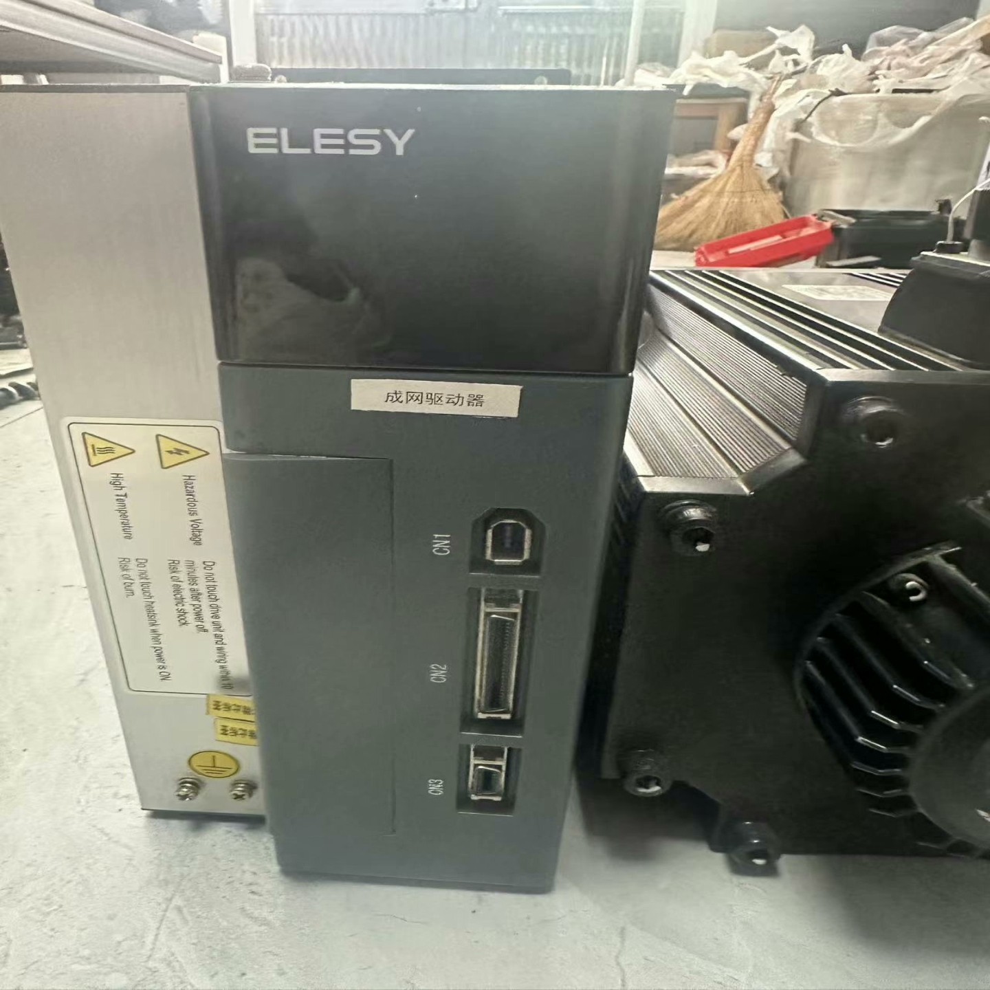 议价议价伊莱斯伺服套装驱动型号ESDC-075DP电机型号180E