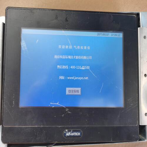 议价议价研华触摸屏型号不详开机如图需要的可以直接拍