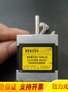 议价议价BERGER LAHR 百格拉电机 RDM545100L议价议价