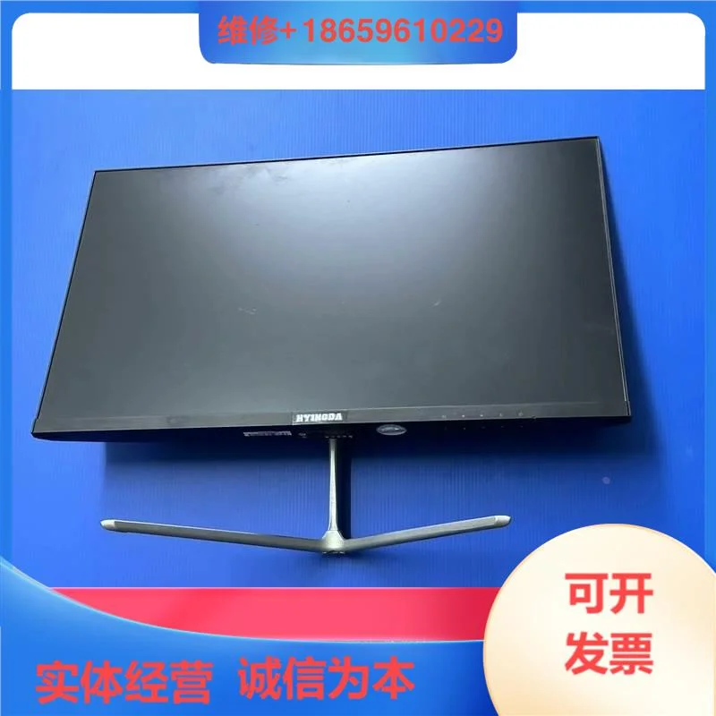 议价惠科HYINGDA现代HA21Y显示器 21寸超薄无边框ip购买前咨询客