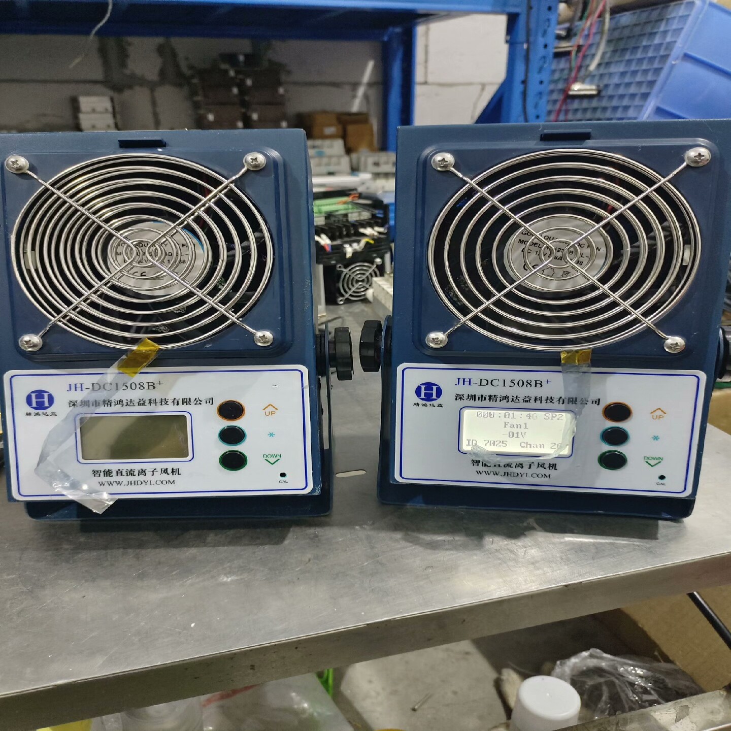 议价精鸿达益JH-DC1508B成色如图智能直流台式除静电议价