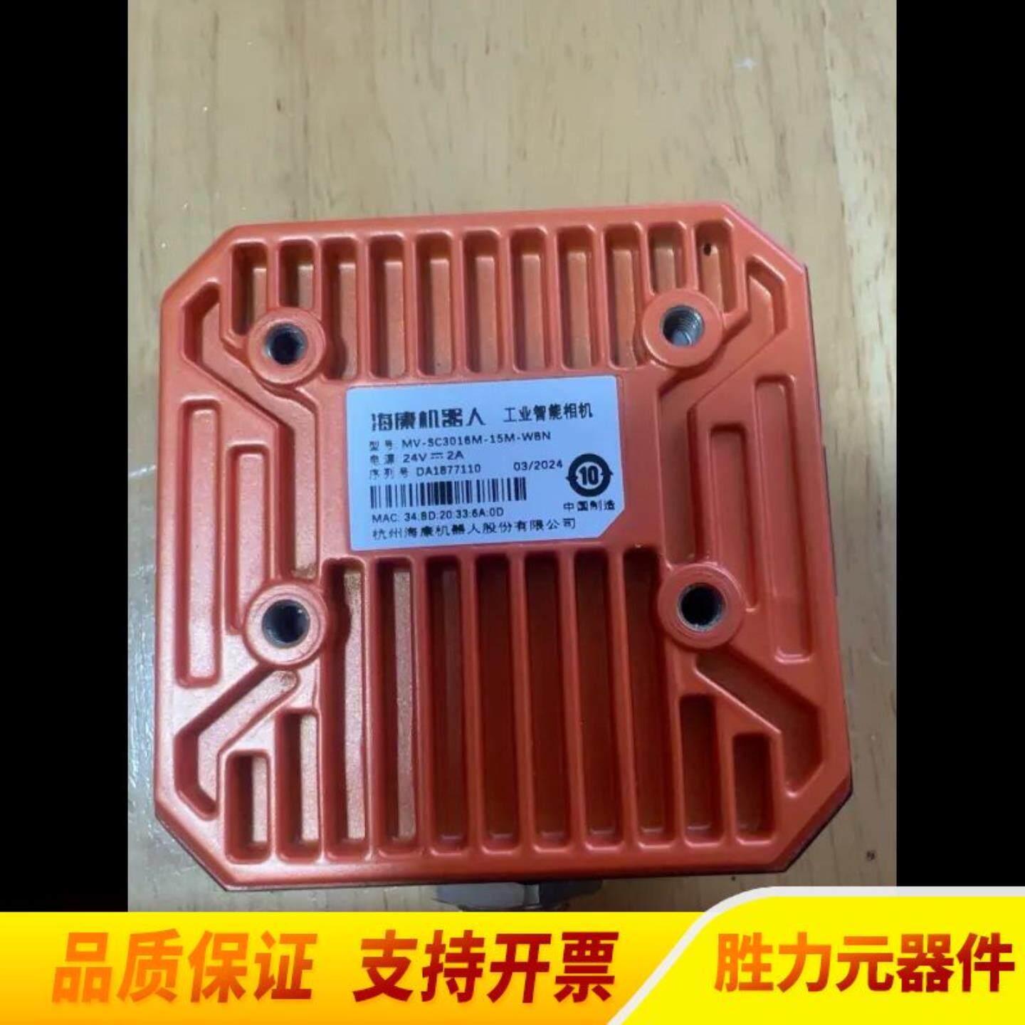 议价议价工业读码器MV-SC3016M-15M-WBN 1议价议价