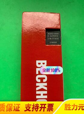 议价议价IE3312倍福BECKHOFFIE3312-0000现议价议价