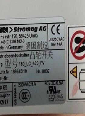 议价议价德国STROMAG BZFM 25 401-01493制动器议价