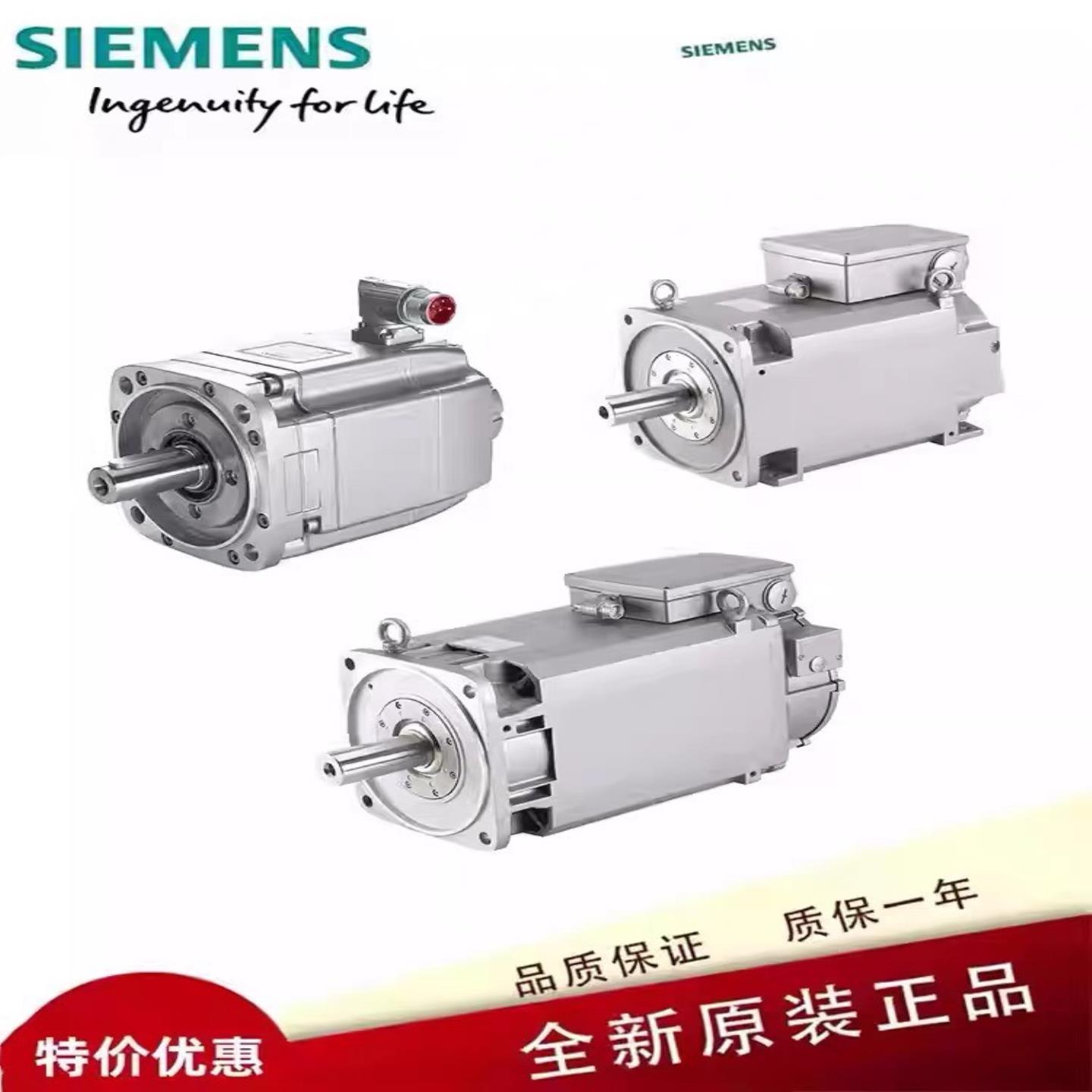 议价议价1FT6064-6AF71-3AG2议价