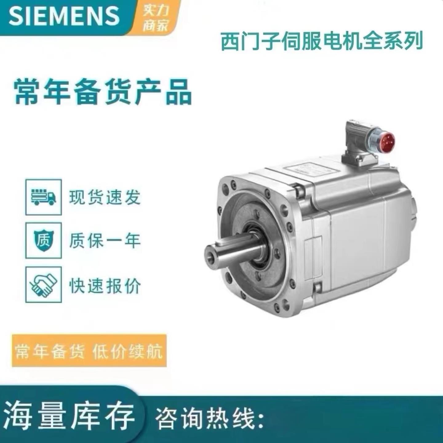 议价议价1FT6064-6AH71-4EB1议价