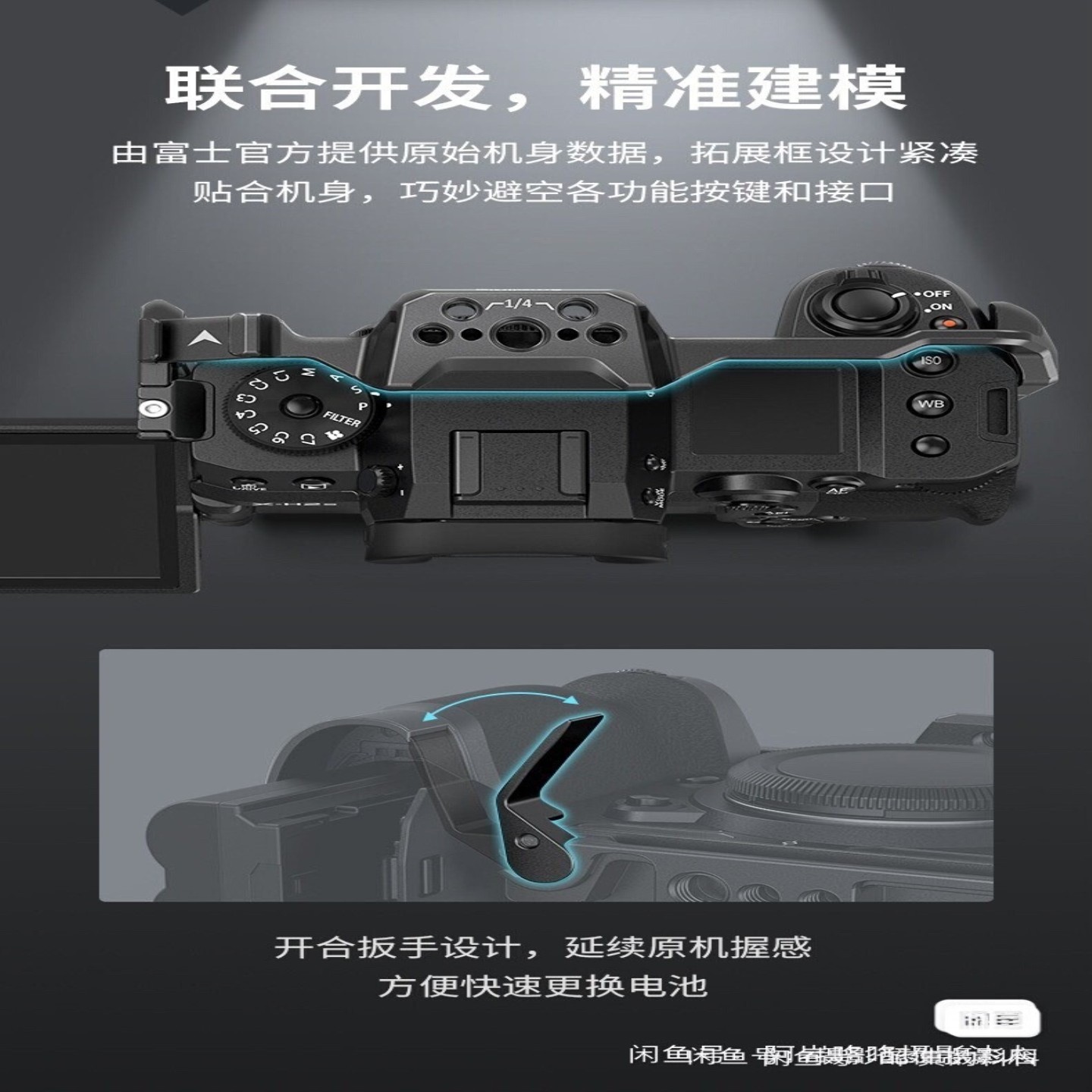 议价议价斯莫格富士XH2SXH2拓展框3928b3934斯莫格L