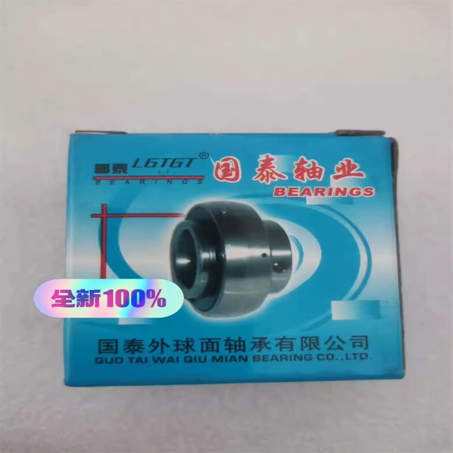 议价带顶丝平面球轴承 SER204 带止动环卡簧外球面轴承 实物议价