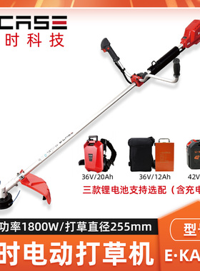 凯时科技EKA180锂电割灌机电动打草机侧挂式草坪修剪机割草除草机