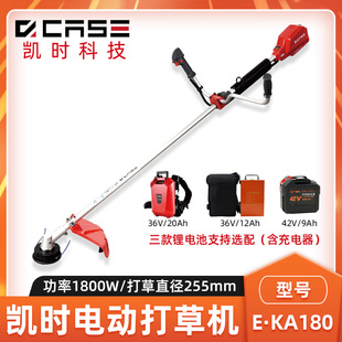 凯时科技EKA180锂电割灌机电动打草机侧挂式 草坪修剪机割草除草机