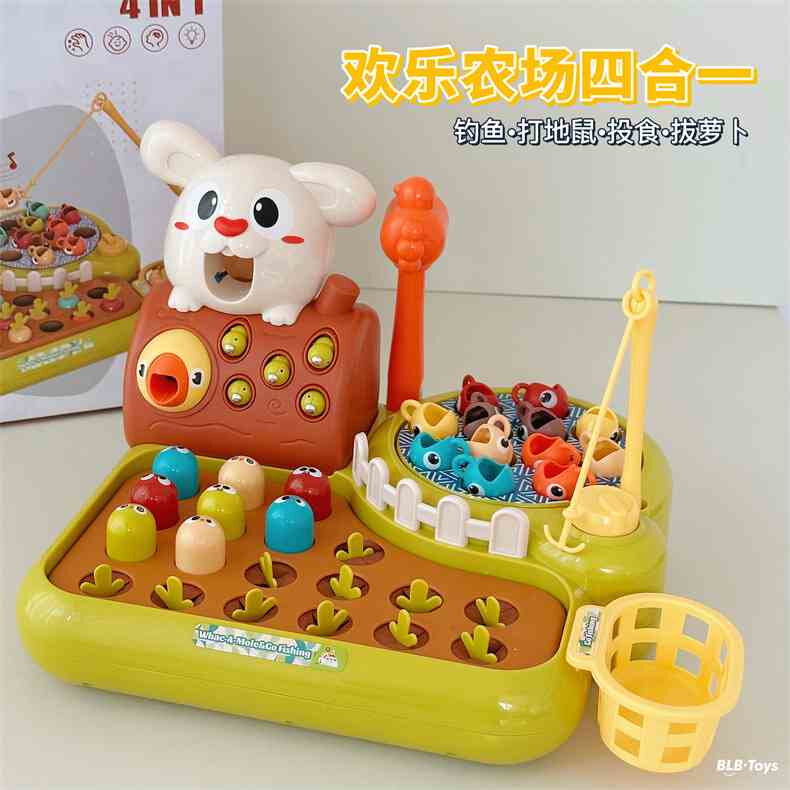 儿童欢乐农场打地鼠钓鱼拔萝卜投喂4合1钓鱼盘早教益智游戏机玩具
