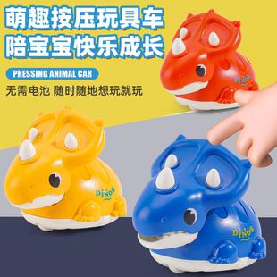 宝宝益智玩具卡通车模型恐龙按压车儿童玩具惯性车幼儿园夹娃娃机
