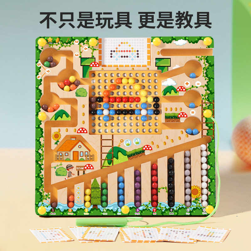 手工趣味早教益智走位迷宫颜色