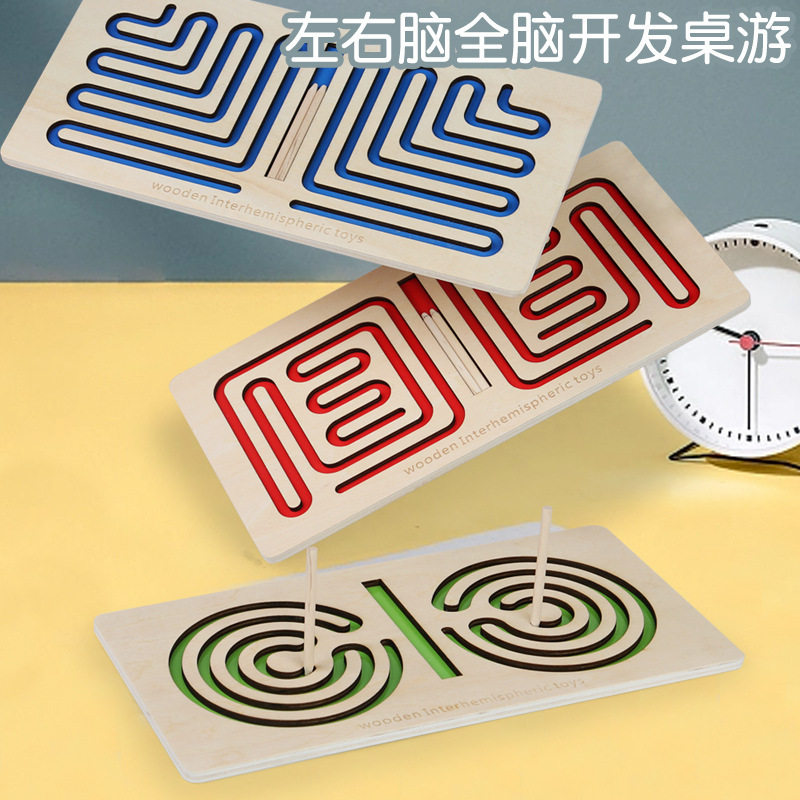 早教左右脑精细动作训练玩具儿童