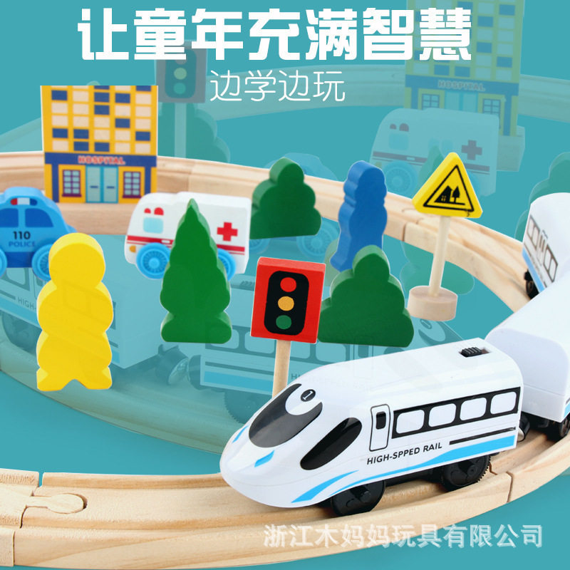 儿童木制26pc电动磁性小火车