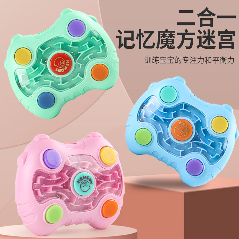 儿童益智玩具0-3岁记忆迷宫闯关