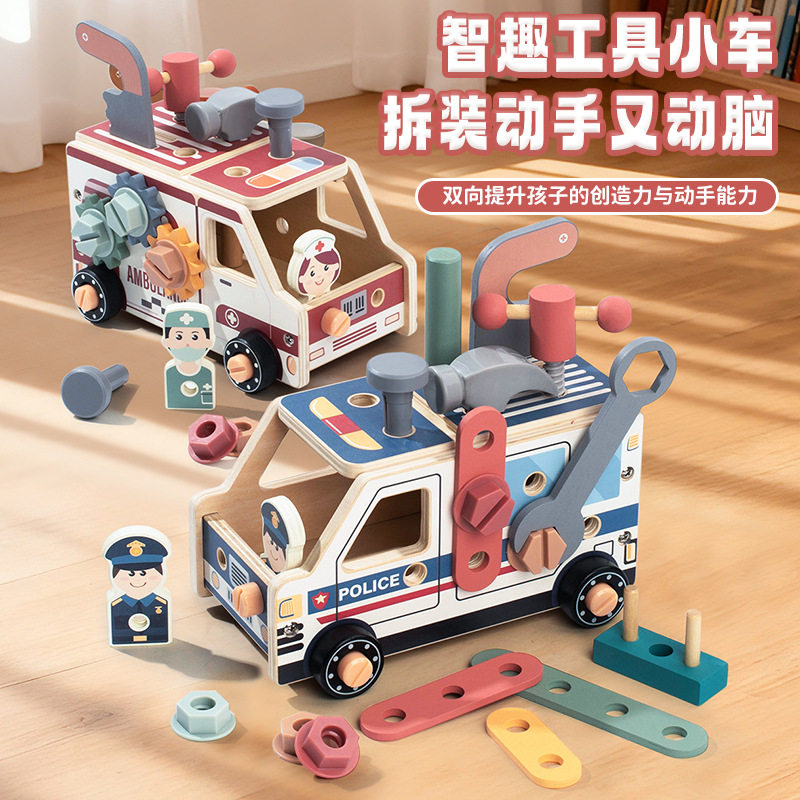 早教儿童木质仿真拆装维修工具车