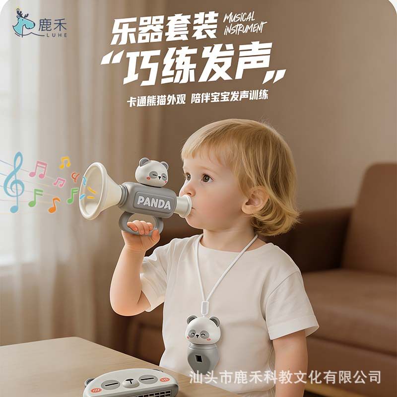 新品宝宝早教熊猫小喇叭口风琴