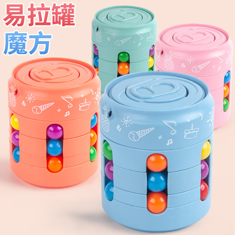 旋转魔豆魔方解压创意滚珠易拉罐